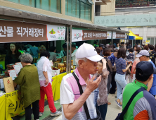 의성군, 서울 조계사에서 ‘농특산물 직거래장터’ 외 [의성소식]