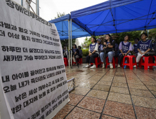 궃은 날씨에도 열린  장애인부모연대 '화요집회'