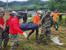 [속보] 경북 예천 하천서 실종자 시신 1구 발견 