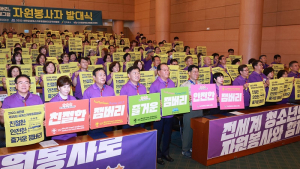 ‘새만금 세계스카우트 잼버리’ 자원봉사자 발대식
