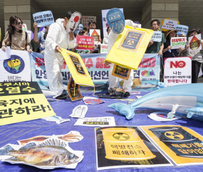 '일본 방사성 오염수, 해양투기 결사 반대한다'