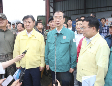 전북 익산시와 김제 죽산면, 특별재난지역으로 선포