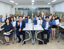 수성구, 세계 시민교육 확산 위한 전문가 25명 배출