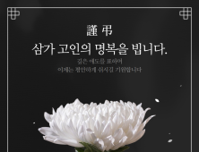 “10배 힘들어요” 서울 초등교사, 극단적 선택