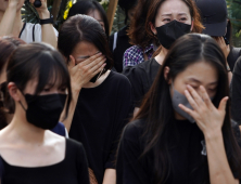 교사들이 흘린 검은색 눈물… “진실 밝혀야”