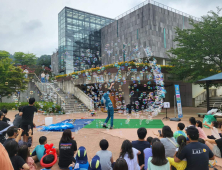 합천 대장경테마파크, 여름맞이 주말 이벤트 운영[합천소식]