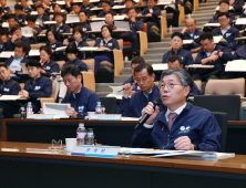 시중은행 전환 앞둔 DGB대구은행, 경영전략회의 개최