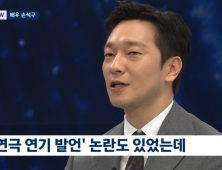 손석구 “가짜 연기 발언, 오해살 만했다”