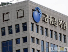 ‘IPO 대어’ 부재에…상반기 주식발행 85% 줄었다