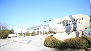 고양도시관리공사, 여름방학 어린이 특강 프로그램 수강생 모집