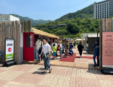 하동군, 세계차엑스포 2행사장 '힐링 관광거점'으로 탈바꿈