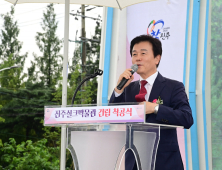 진주시, 실크산업 재도약 거점 '실크박물관' 착공