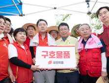 국민의힘 김기현 대표, 익산 수해현장 복구작업 힘 보태 