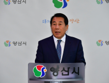 나동연 양산시장, 상습 고액 악덕 체납자 발본색원한다