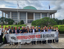 거창사건희생자유족회, ‘거창사건 특별법’ 조속한 국회 처리 촉구