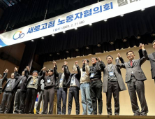 ‘MZ노조’ 노동운동의 본질 찾나…당정 바로 보기 [이념에서 대중으로④]