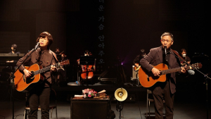 전북민주화운동기념사업회, 내달 5일 창립 19주년 대동한마당 