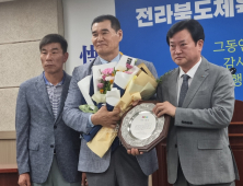 전북도의회, “의회 길들이기 중단하라”...전북도체육회와 전면전