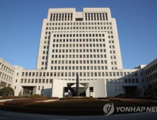 40대 현직 판사, 출장 중 성매매… 경찰에 적발