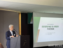 “유한양행 ‘렉라자’ 무상공급, 4호 환자 등록까지 순행 예정”