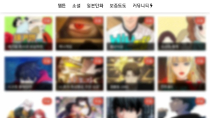 “누누티비 시즌2 종료”…불법유통 민당정협의회 개최