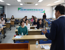 전남자치경찰위, 집착형 잔혹범죄 안심울타리 운영