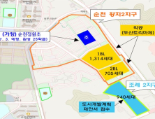 (가칭)순천정원초등학교 2027년 3월 개교