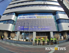 대구시, 신천지 상대 1천억원 손배소 ‘일단락’…법원 화해권고 수용