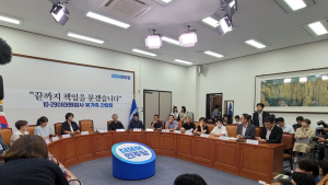 이태원 참사 유가족 “오송 참사 안타까워…특별법으로 진상규명해야”