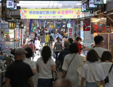 소상공인·전통시장 체감경기 악화…“소비 감소·장마 탓”