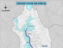 김해시 동지역 하수관로 현대화 사업 추진