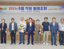 횡성군, 군정 주요업무 자체평가 우수부서 시상