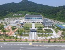 경북교육청 여름 방학 ‘온학교’ 운영 외 [경북교육청 소식]