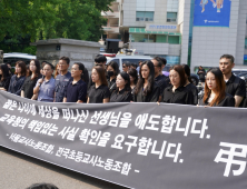 “대안학교니까 참아야”… 두 번 멍드는 교사들