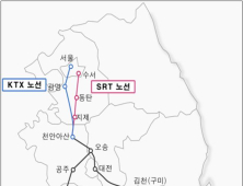 진주-수서행 고속열차 9월1일 개통…경전선 상·하행 4회 운행 [경남브리핑]