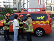 '119 시민 제보' 전국 처음으로 현장에서 접수한다