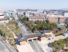 전북대, 학생중심 ‘미래형 교육’ 조직개편 단행