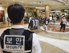 검찰 “흉기 난동은 ‘테러 범죄’… 법정최고형 처벌할 것”