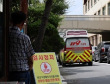 대전 교사 피습… “외부 침입에 학교 무방비” 대책 촉구