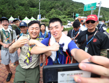 잼버리 스카우트 대원들 부안 직소천에서 더위 식혀