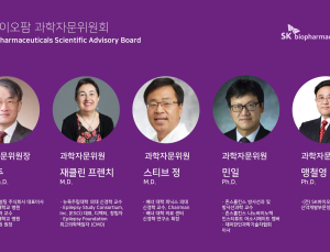 “차세대 신약 발굴 속도낸다” SK바이오팜, 신약 개발 과학자문위 출범