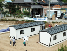 경북도, 호우 피해 이재민 지원 ‘임시주택 1호’ 설치