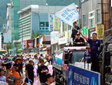 태백 제8회 한강·낙동강 발원지 축제 성료