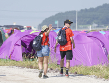 태풍 ‘카눈’ 북상...세계잼버리 ‘일일방문객 프로그램’ 운영 중단