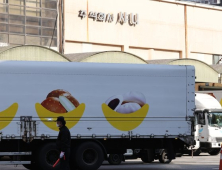 ‘샤니’ 공장 사고 근로자 수술 중…SPC “조사 성실히 임할 것”