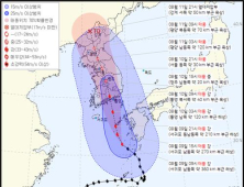 태풍 카눈 '강' 유지 … 내일 한반도 관통 예상