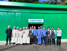 광양제철소 음식 폐기물 자가처리기 신설...ESG경영 앞장