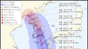 태풍 ‘카눈’ 상륙에 중대본 “출퇴근 시간 조정 권고”
