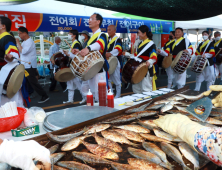 제20회 사천시 삼천포항 자연산 전어축제...'잠정연기'