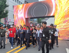 시간의 문아 열려라...대전 0시 축제 개막